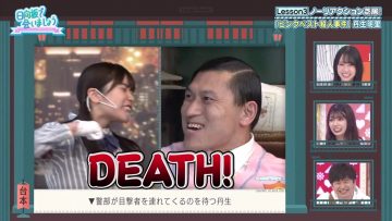 [EP84] Hinatazaka de Aimashou (English Sub)