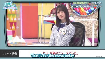 [EP85] Hinatazaka de Aimashou (English Sub)