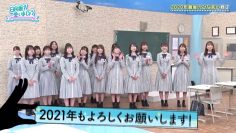 [EP89] Hinatazaka de Aimashou (English Sub)