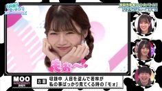 [EP90] Hinatazaka de Aimashou (English Sub)