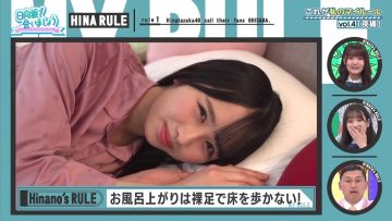 [EP94] Hinatazaka de Aimashou (English Sub)