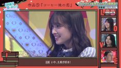 [EP96] Hinatazaka de Aimashou (English Sub)