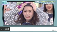 [EP97] Hinatazaka de Aimashou (English Sub)