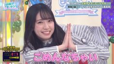 [EP98] Hinatazaka de Aimashou (English Sub)