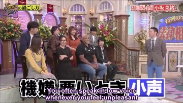 Gyoretsu no Dekiru Horitsu Sodanjo (Kosaka Nao) 2019.12.08 (English Sub)