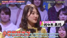 Hinatazaka46 @ Anata wa Shougaku 5-nensei Yori Kashikoi no? 2020.02.21 (English Sub)