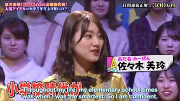 Hinatazaka46 @ Anata wa Shougaku 5-nensei Yori Kashikoi no? 2020.02.21 (English Sub)