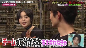 Hirate Yurina @ VS Damashii 2021.01.21 (English Sub)