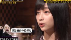 Kageyama Yuuka @ FOOT×BRAIN 2020.07.18 (English Sub)