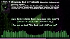 Keyakizaka46 – 10gatsu no Pool ni Tobikonda (English Sub)