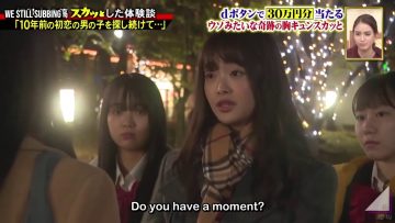 Ozono Rei @ Sukatto Japan 2020.12.07 (English Sub)