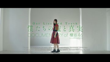 Bokutachi no Uso to Shinjitsu: Documentary of Keyakizaka46 (English Sub)