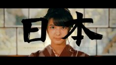 Seki Yumiko 1st Single Individual PV: Japanese Course (English Sub)