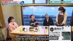 Tsuiseki! Choushu Tweet Travel (Kawata Hina) 2021.01.16 (English Sub)