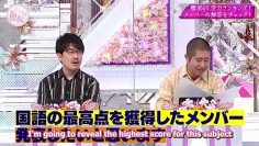 [EP032] Soko Magattara, Sakurazaka?: Sakurazaka46’s Academic Ranking! Part 1 (English Sub)