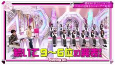 [EP032] Soko Magattara, Sakurazaka?: Sakurazaka46’s Academic Ranking! Part 2 (English Sub)