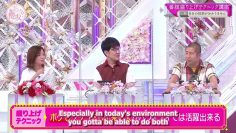 [EP035] Soko Magattara, Sakurazaka?: Teach Me How To Liven Up TV Shows! First Half (English Sub)