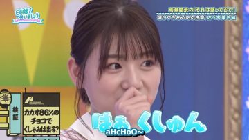 [EP111] Hinatazaka de Aimashou (English Sub)