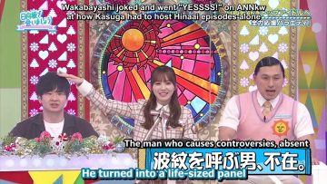 [EP112] Hinatazaka de Aimashou (English Sub)