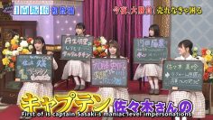 Hinatazaka46 @ Shabekuri007 – 2021.05.24 (English Sub)