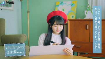 Kamimura Hinano 5th Single PV (English Sub)