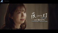 Takamoto Ayaka 5th Single PV (English Sub)