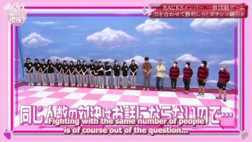 [EP039] Soko Magattara, Sakurazaka?: Backs Members Unity Game Part 2 (English Sub)