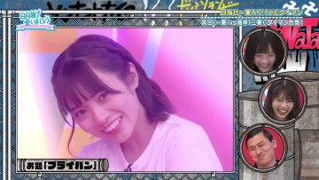 [EP114] Hinatazaka de Aimashou (English Sub)