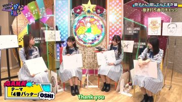 Hiragana Oshi – Saito Kyoko Member Discussions (English Sub)