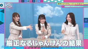 [S2 EP05] Hinatazaka46 desu. Chotto ii desu ka? (English Sub)