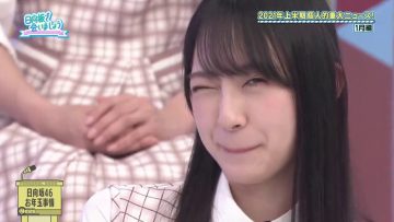 [EP119] Hinatazaka de Aimashou (English Sub)