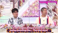 [EP047] Let’s learn about the new center, Tamura Hono’s life from her very first step! Part 1 (English Sub)