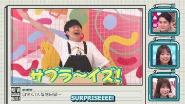 [EP124] Hinatazaka de Aimashou (English Sub)