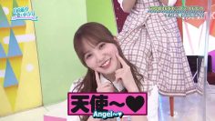 [EP125] Hinatazaka de Aimashou (English Sub)