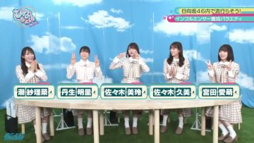 [S2 EP07] Hinatazaka46 desu. Chotto ii desu ka? (English Sub)