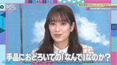 [S2 EP08] Hinatazaka46 desu. Chotto ii desu ka? (English Sub)