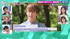 Tamura Hono @ Azatokute Nani Ga Warui No? – 2021.07.10 (English Sub)