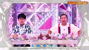 [EP049] Soko Magattara, Sakurazaka?: Gourmet presentation Part 2 (English Sub)