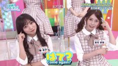 [EP127] Hinatazaka de Aimashou (English Sub)