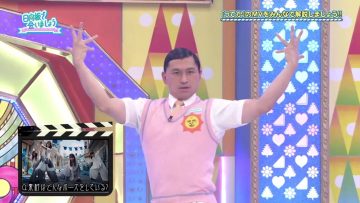 [EP132] Hinatazaka de Aimashou (English Sub)