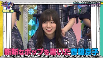 Hiragana Oshi – Kato Shiho Unreleased Scenes (English Sub)