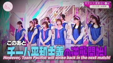 [EP061] Soko Magattara, Sakurazaka?: Sakurazaka46’s Year-End Sports Festival Part 2 (English Sub)