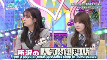 [EP139] Hinatazaka de Aimashou (English Sub)