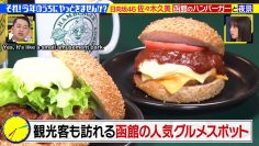 Sasaki Kumi @ Sore! Kotoshi Uchi no Yatto Kimasen ka? 2021.12.27 (English Sub)