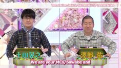 Sokosaku Encyclopedia (English Sub)