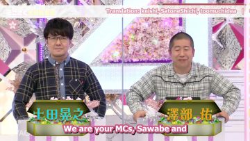 Sokosaku Encyclopedia (English Sub)