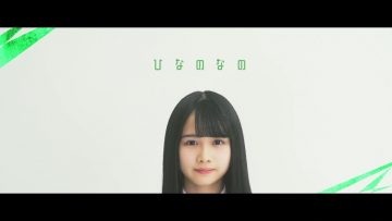 8th Single Hiragana Keyakizaka46 3rd Gen Bonus (English Sub)