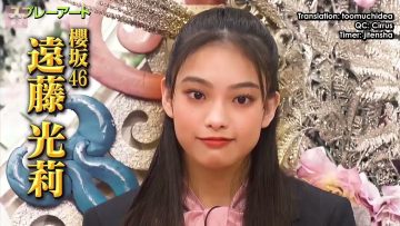 Endo Hikari @ Prebat!! 2022.01.13 (English Sub)