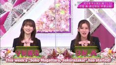 [EP062] Soko Magattara, Sakurazaka?: Moriya Akane and Watanabe Rika’s graduation SP! (English Sub)