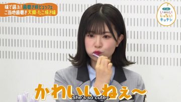 Matsuda Konoka @ Borujuku no Ii Janai Kitchen 2021.12.21 (English Sub)